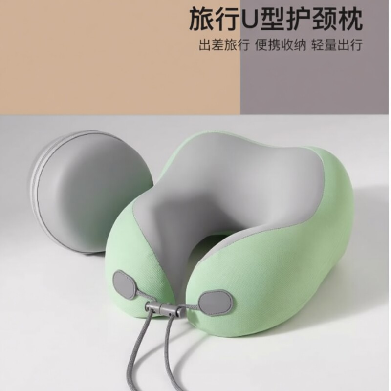 U型枕飞机护颈枕便携式坐车长途靠枕u形枕记忆棉旅行枕按摩支撑