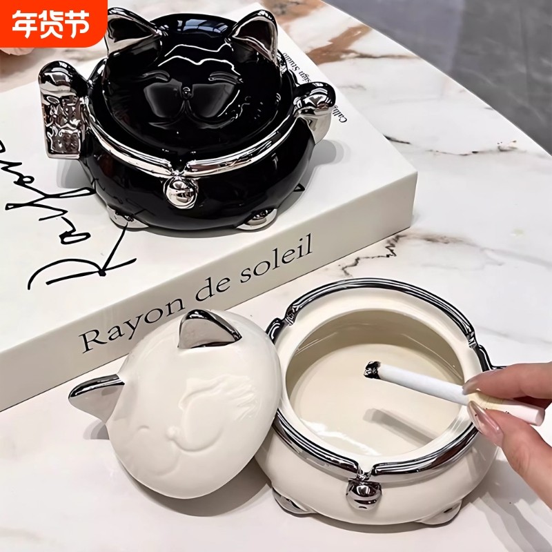 轻奢招财猫烟灰缸带盖防灰飞创意高端大气家用客厅办公室高级烟缸