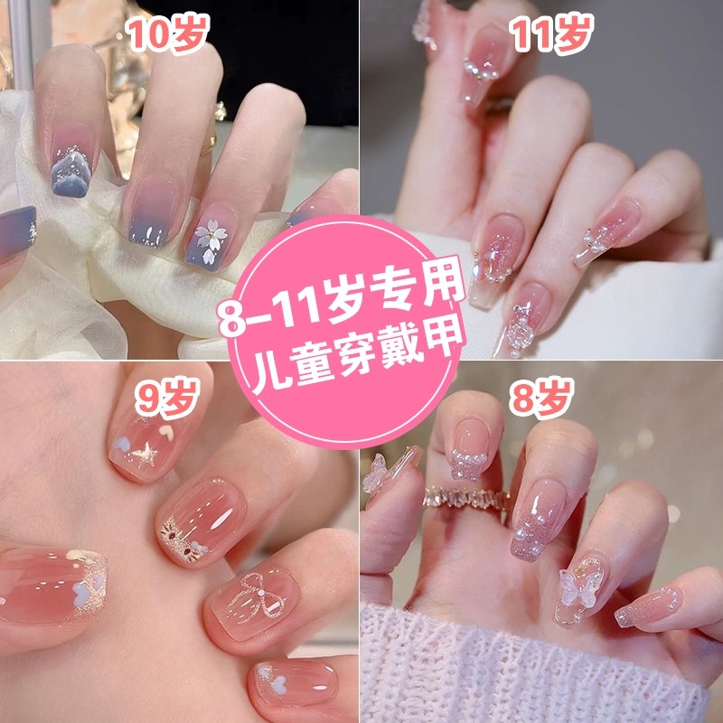 新款穿戴甲儿童女童美甲2026年5-14岁学生短款指甲贴片法式蝴蝶结