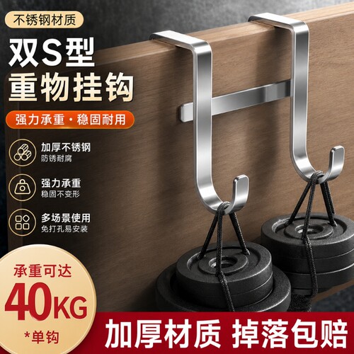 不锈钢双s型重物挂钩免打孔