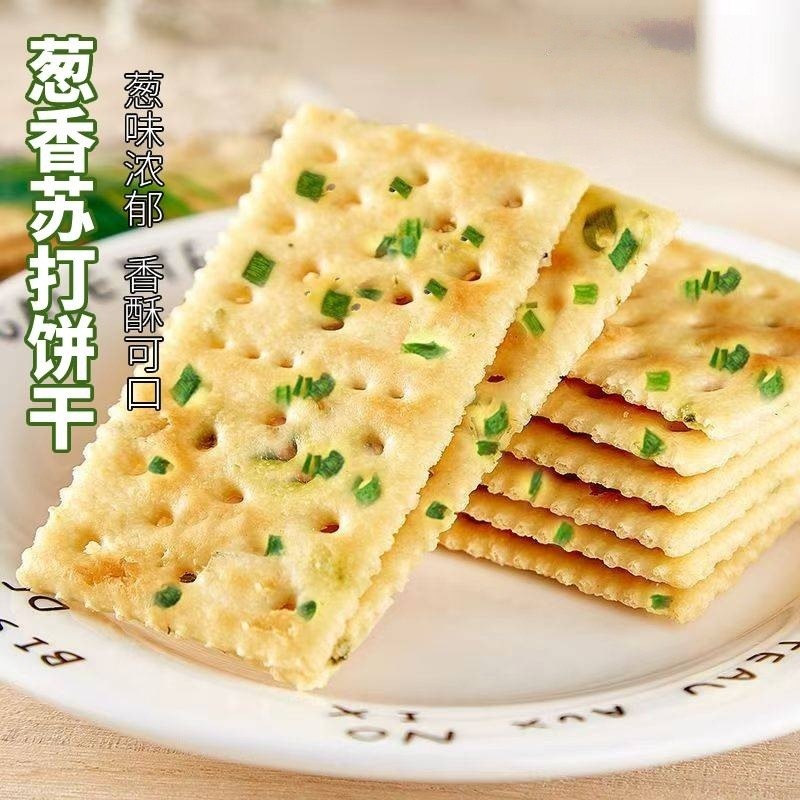 薄脆香葱苏打饼干养胃碱性咸味梳打饼干健康营养早餐零食葱香好吃