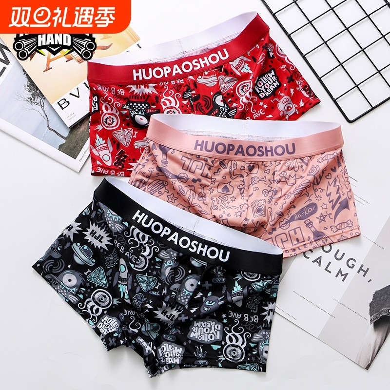 爆款男士平角裤男内裤25新款男四角裤透气裤印花冰丝星期裤裤衩子