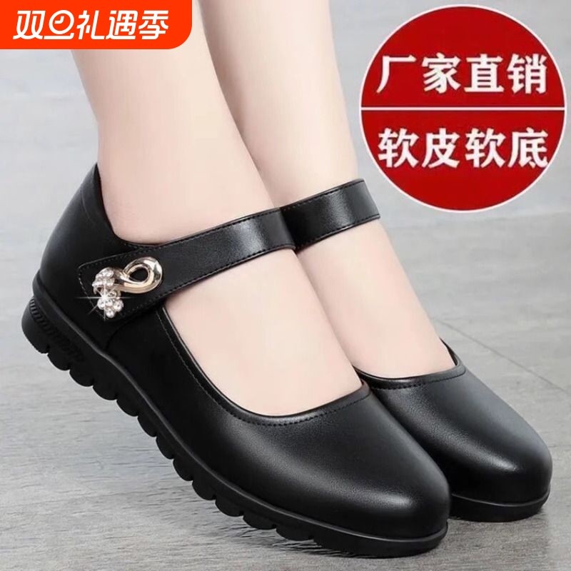 工作鞋皮鞋肯德基工作鞋软底