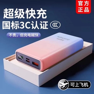 1万超薄小巧便携自带线快充适用苹果17专用旗舰厂家直销店 国家3C认证 2025新款 充电宝20000毫安超大容量