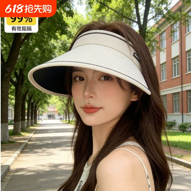 女士骑车夏遮阳帽子大檐2026新款空顶帽遮脸夏季太阳帽沙滩防晒帽