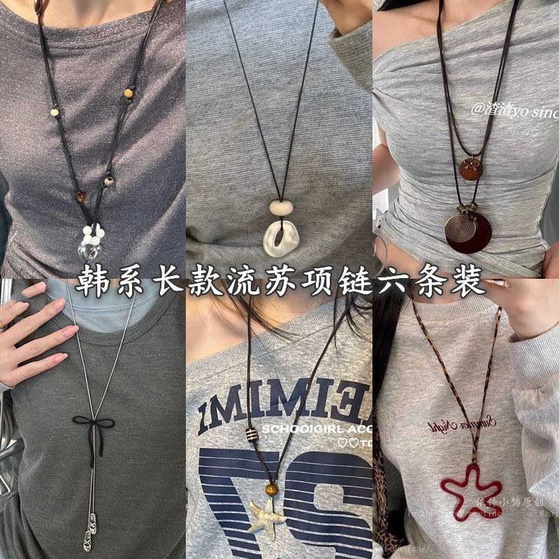 不规则滴油爱心花朵黑色皮绳抽拉式长款项链女高级感个性毛衣链