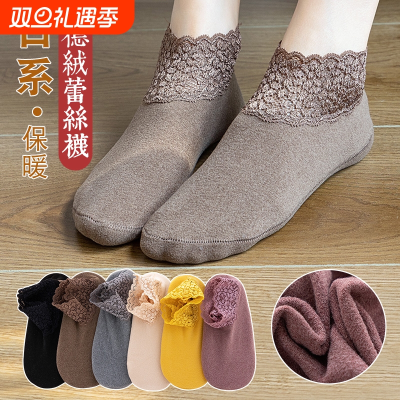 秋冬加厚袜子德绒蕾丝花边短袜女士镂空保暖防滑硅胶船袜蕾丝边