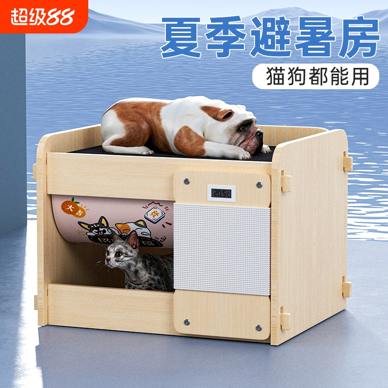 宠物空调窝降温冰垫|千人加购