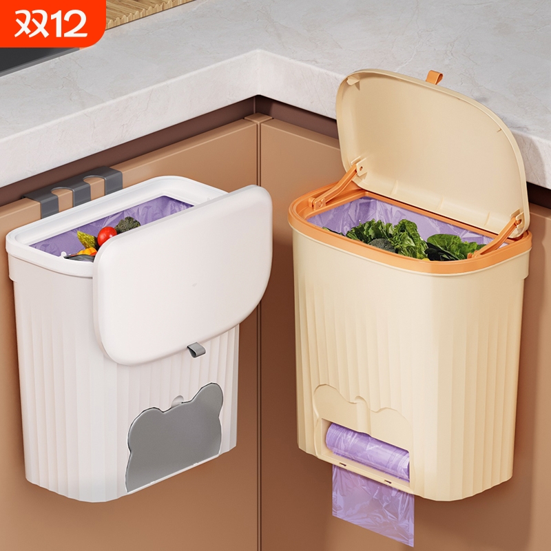 厨房壁挂式家用厨余垃圾桶