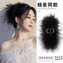 2025新款 黑色羽毛抓夹女气质鸵鸟毛大号后脑勺头饰发饰鲨鱼夹发卡
