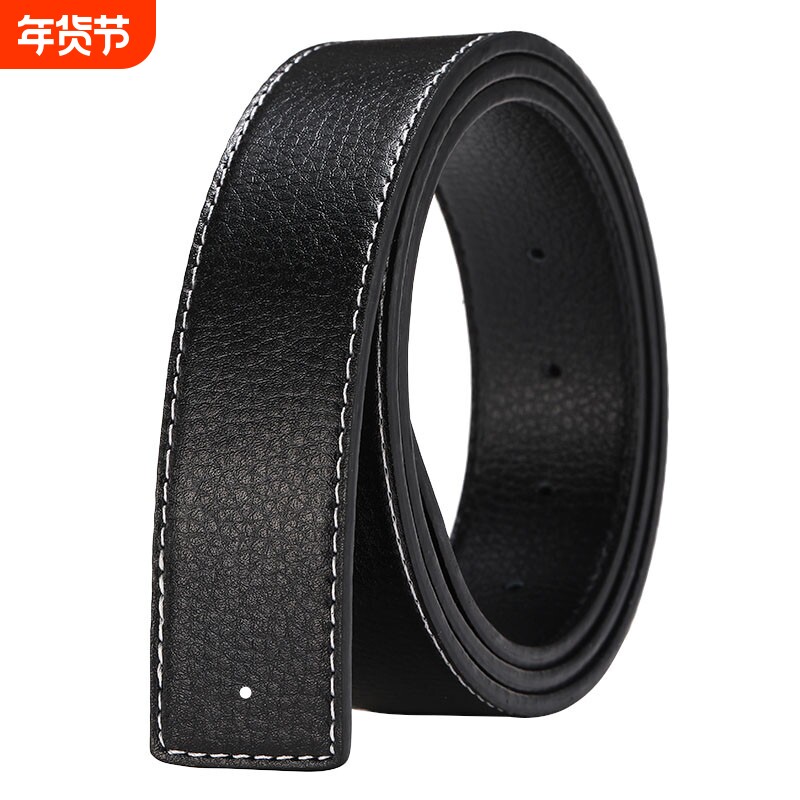爱马男仕不带头真皮男女平滑扣牛皮腰带条无扣字母打孔皮带纯带身