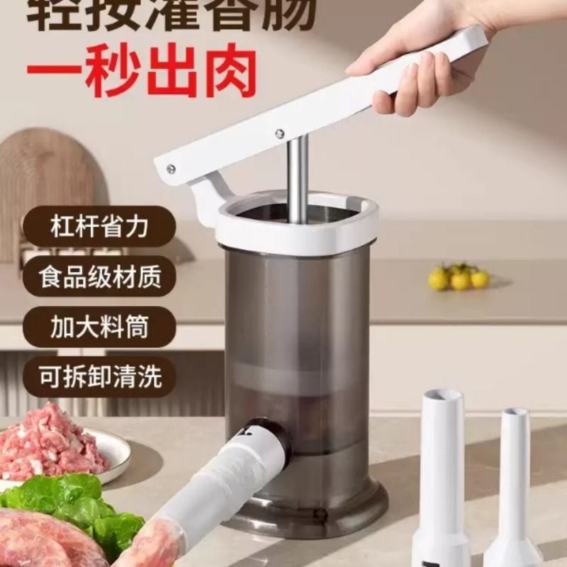 灌肠神器家用灌肠器手动香肠灌肠机食品级肠衣装做肉肠罐腊肠工具