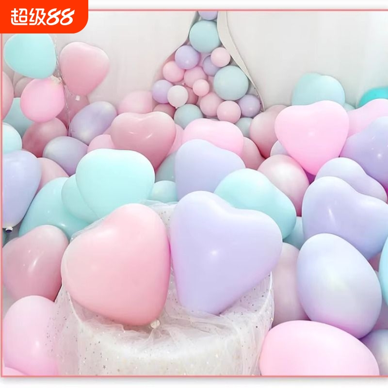 心形马卡龙气球儿童女生装饰氛围生日布置场景爱心无毒室内乳胶
