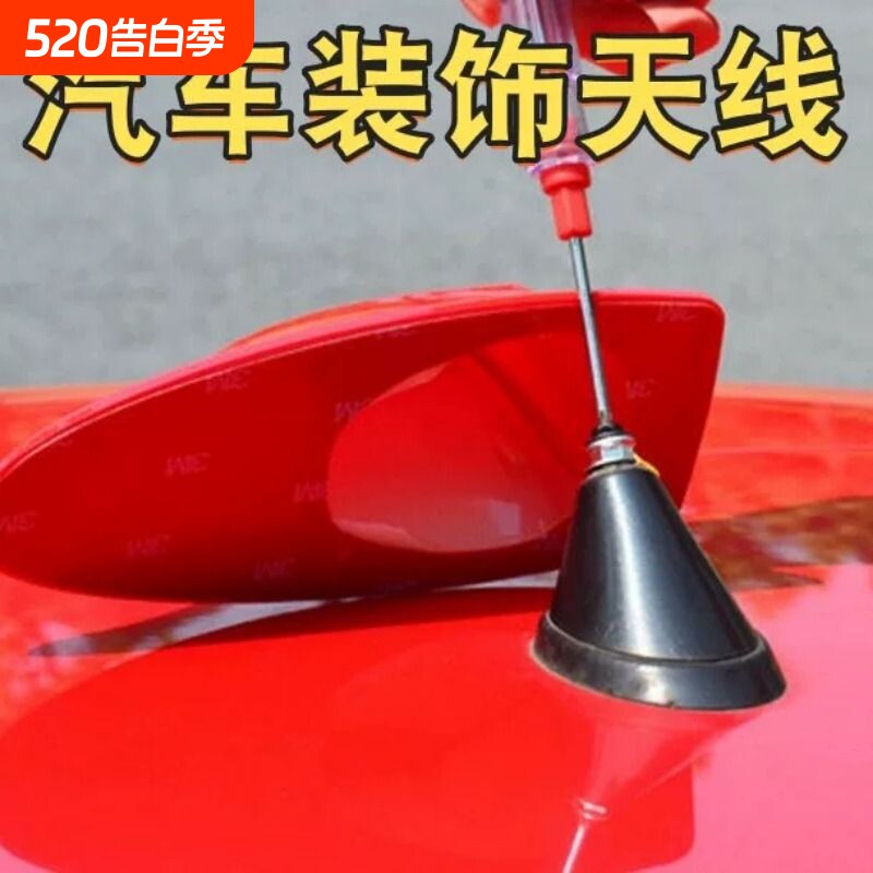 鲨鱼鳍收音机天线免改装汽车太阳能防追尾警示灯LED爆闪灯尾翼灯