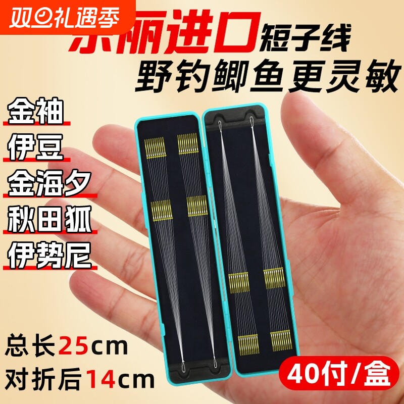 东丽成品双钩金袖|超1000次加购