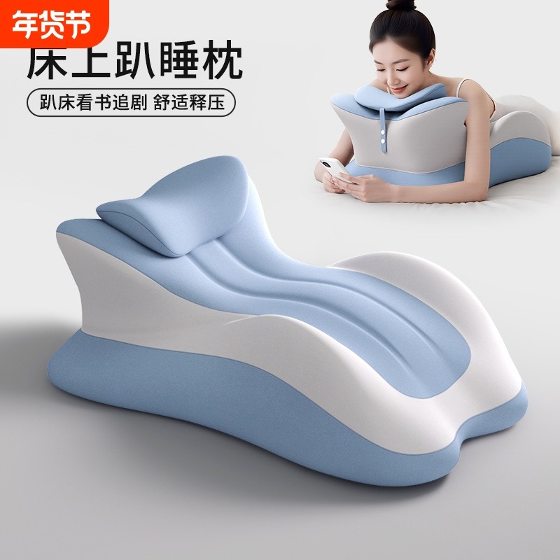 床上趴睡枕多功能位趴枕头玩手机看书神器睡觉枕靠枕不麻手臂床头,居家布艺,靠垫/抱枕,淘宝优惠券,粉丝福利购,淘宝优惠卷