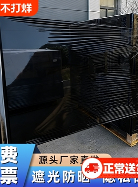 50cm黑色pe缠绕膜工业打包膜拉伸保鲜膜大卷搬家保护塑料包装围膜