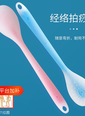 按摩疏通锤背捶腿居家养生经络拍