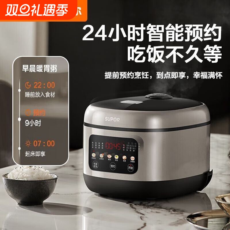 电饭煲家用小型3L智能迷你多功能1-4人小电饭锅电压煲汤预约一锅