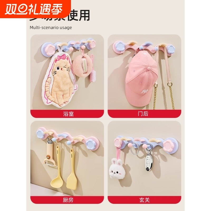 吸盘门后挂钩墙面装饰联排长条门上墙上多巴胺粘钩浴室厨房承重