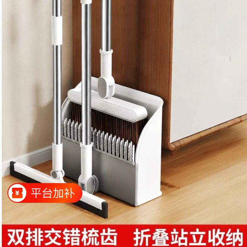 折叠扫把簸箕套装组合家用扫帚扫地笤帚扫头发神器撮箕地刮三件套