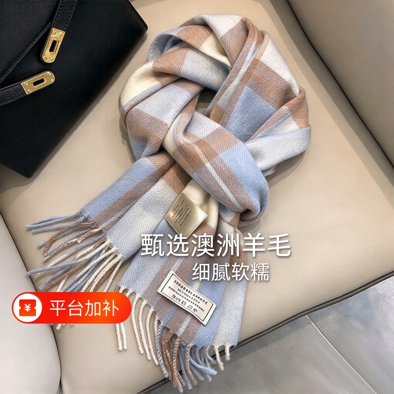 澳洲羊毛格子围巾女款2026新款冬季学生男保暖情侣围脖生日礼物
