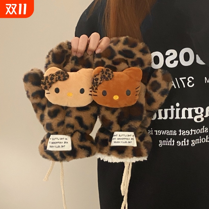 可爱豹纹kt猫咪毛绒挂脖连指手套女冬季保暖加绒加厚骑车防寒学生