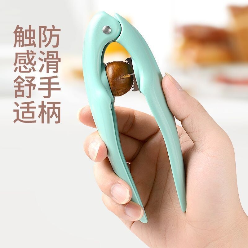 板栗开口器剥生板栗刀剥栗子夹子神器去皮工具拨剪十字划口机回弹