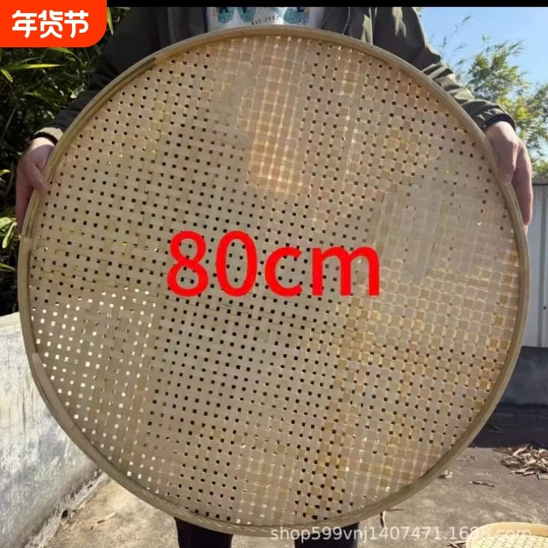 纯手工竹编筛子圆簸箕有孔晾晒干货米筛火锅店竹架放菜竹簸箕家用,特色手工艺,竹编/竹雕,淘宝优惠券,粉丝福利购,淘宝优惠卷