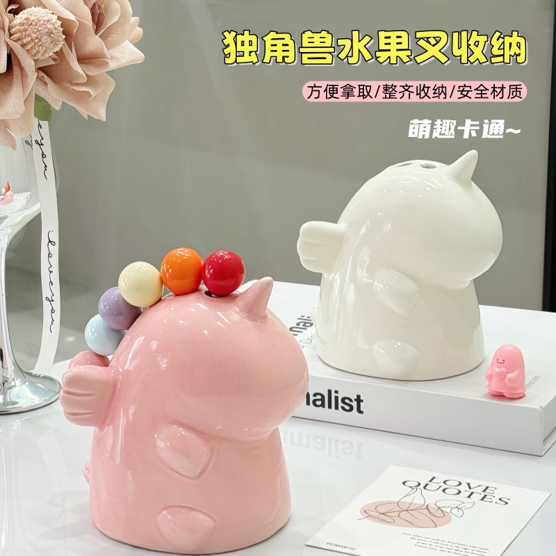 独角兽水果叉不锈钢高级感可爱收纳罐套装儿童安全可爱彩色小叉子