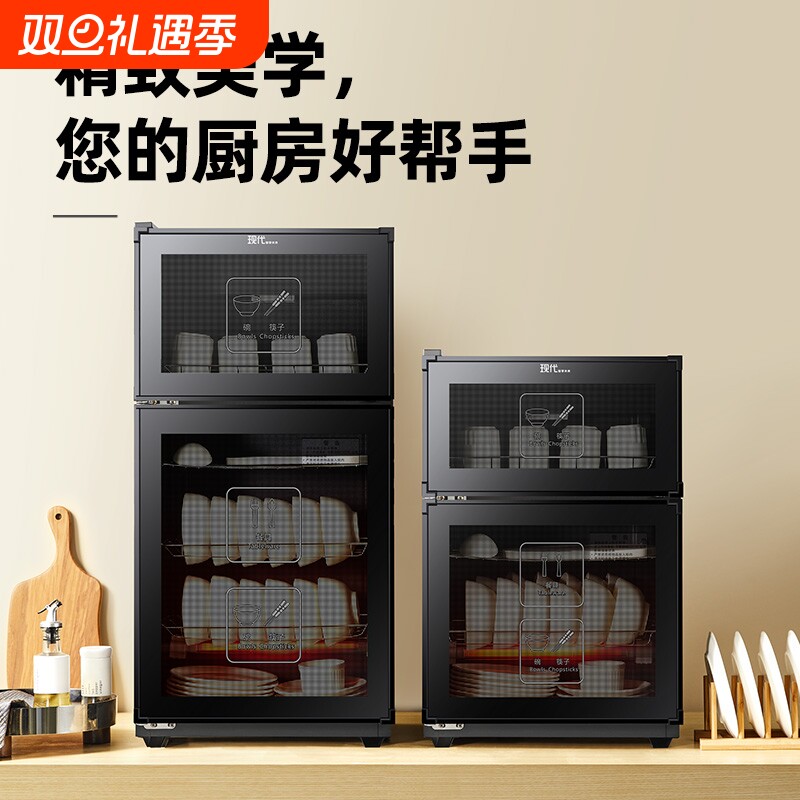 不锈钢小型烘干消毒柜家用商用