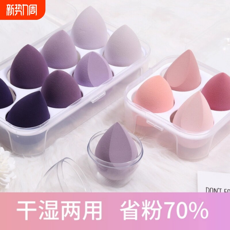 美妆蛋超软不吃粉彩蛋干湿两用化妆棉彩妆化妆工具海绵粉扑棉花糖