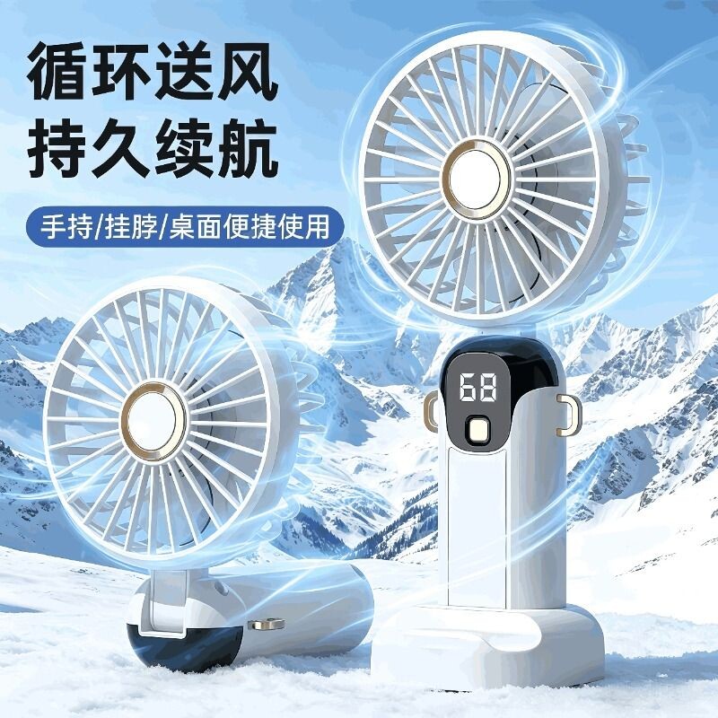 2026新款手持小风扇超强力静音学生便携式随身制冷办公室超长续航桌面充电可折叠随身usb小型上课工位降温迷