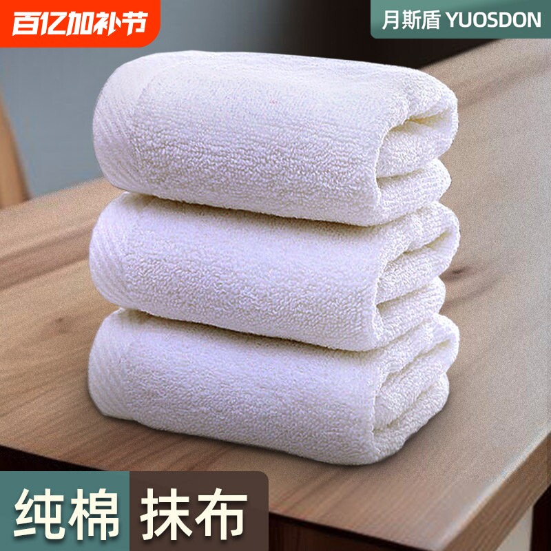 洗碗布全棉加厚纯棉抹布超强吸水不掉毛刷碗布厨房专用毛巾水渍