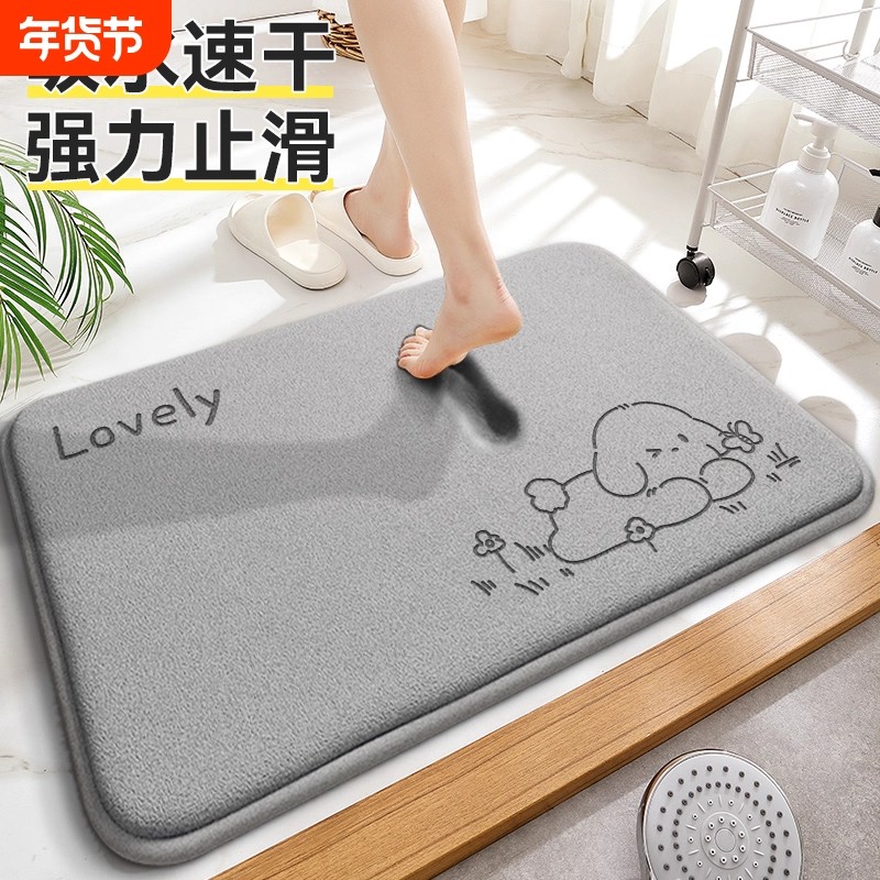 卫生间吸水地垫2025新款浴室脚垫防滑进门口门垫加厚耐脏免洗垫子,居家布艺,家用脚垫,淘宝优惠券,粉丝福利购,淘宝优惠卷