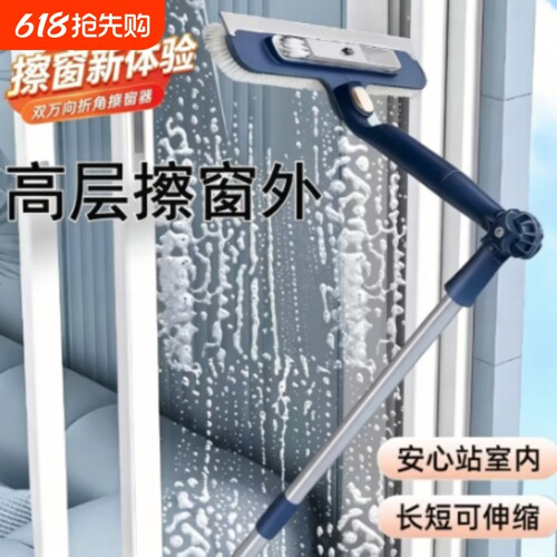 新款擦玻璃神器家用高层窗外刮水器伸缩杆双面擦窗户家政清洁工具