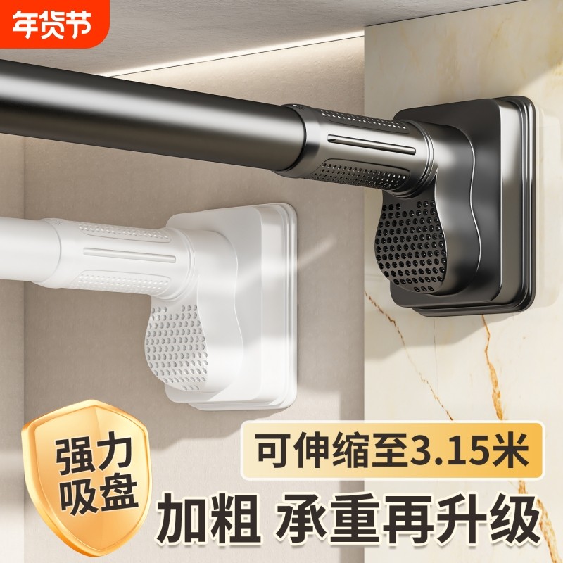 免打孔伸缩杆晾衣杆衣柜不锈钢挂衣杆卫生间浴帘杆阳台家用晾晒杆,收纳整理,晾晒杆,淘宝优惠券,粉丝福利购,淘宝优惠卷