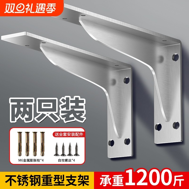 不锈钢加厚三角支撑架墙上悬空托架直角三角铁支架木板承重置物架