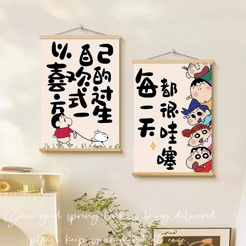 挂布字画蜡笔小新挂画沙发背景墙装饰画客厅卧室墙画电表箱遮挡画