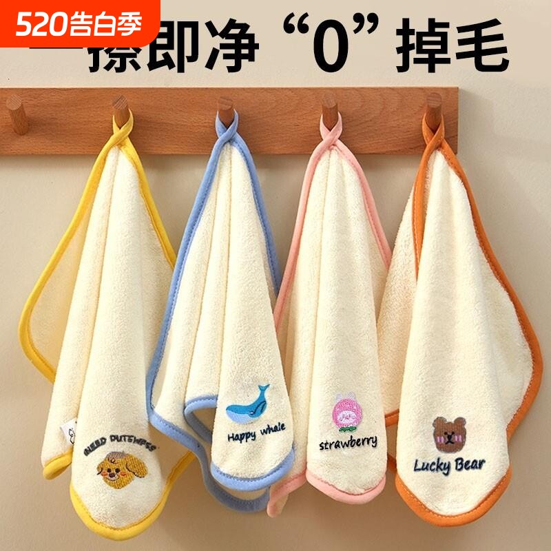 儿童洗脸小毛巾婴儿方巾比纯棉吸水速干不掉毛专用洗漱口水巾柔软