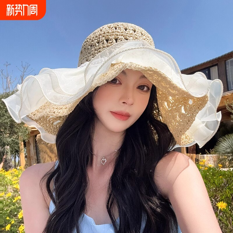 帽子女款2026大帽檐蕾丝太阳帽夏季沙滩度假新款透气防晒草帽海边