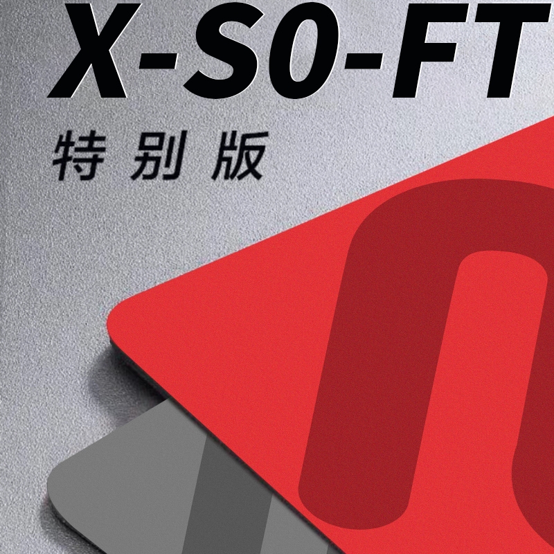 电竞游戏鼠标垫FPS超大细面适用卓威同款6mm加厚橡胶垫CSG0桌垫