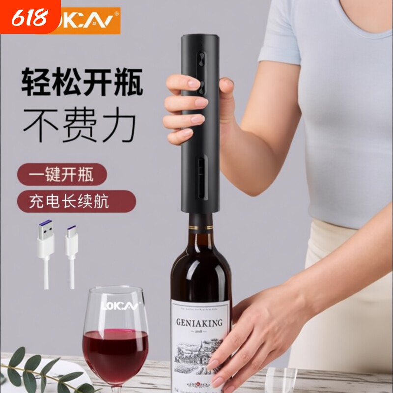 黑武士电动红酒开瓶器葡萄酒全自动酒具起子套装便捷装