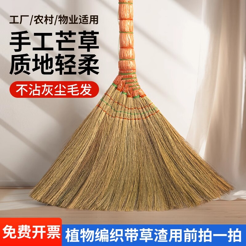 芒草扫把家用老式农村扫帚天然植物簸箕组合庭院户外软毛笤帚扫地