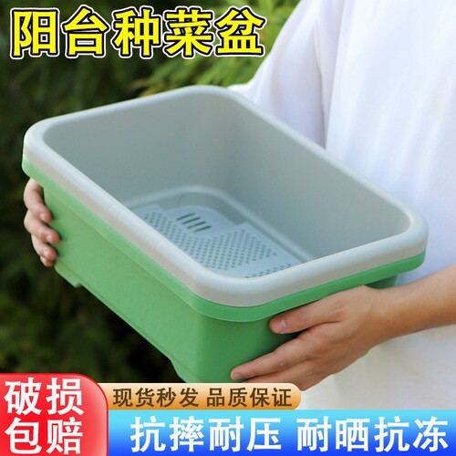 长方形加厚耐用树脂花盆种菜盆加深设计适配阳台蔬菜种植带托盘