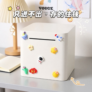 不锈钢只进不出存钱罐储蓄罐男女孩礼物可diy存钱箱大容量摆件