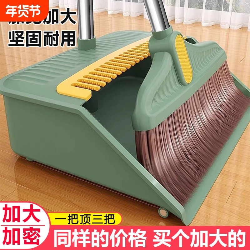 扫把簸箕套装组合家用扫帚刮水器不粘头发撮箕扫地神器垃圾铲笤帚