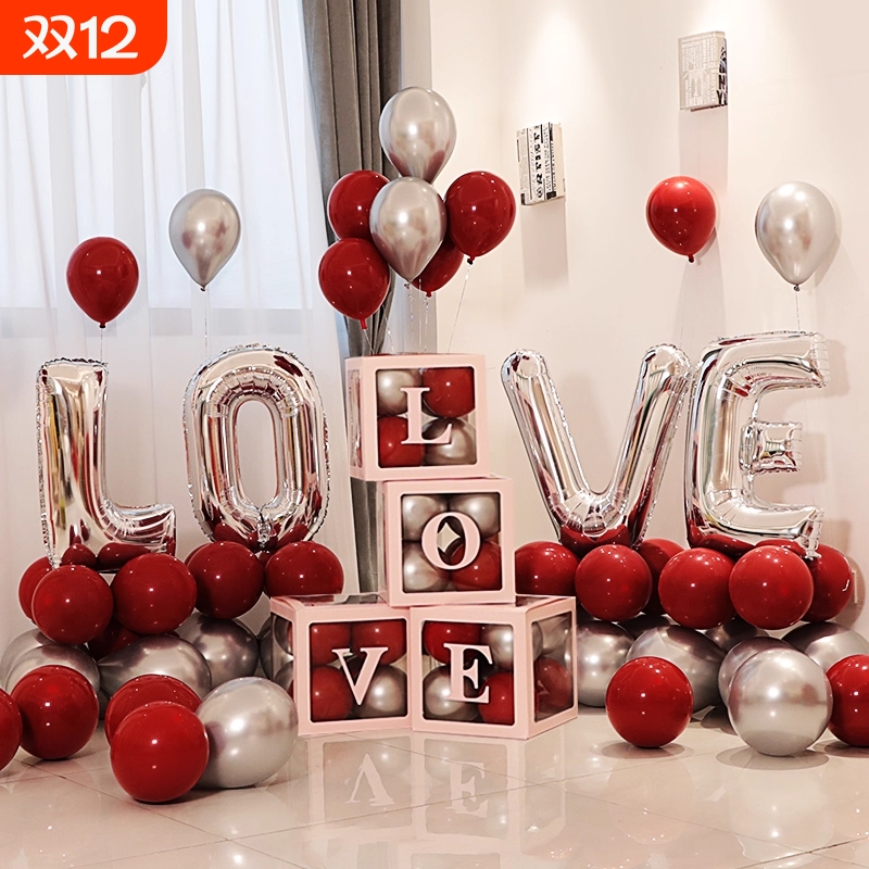 字母love爱心气球盒子七夕求婚