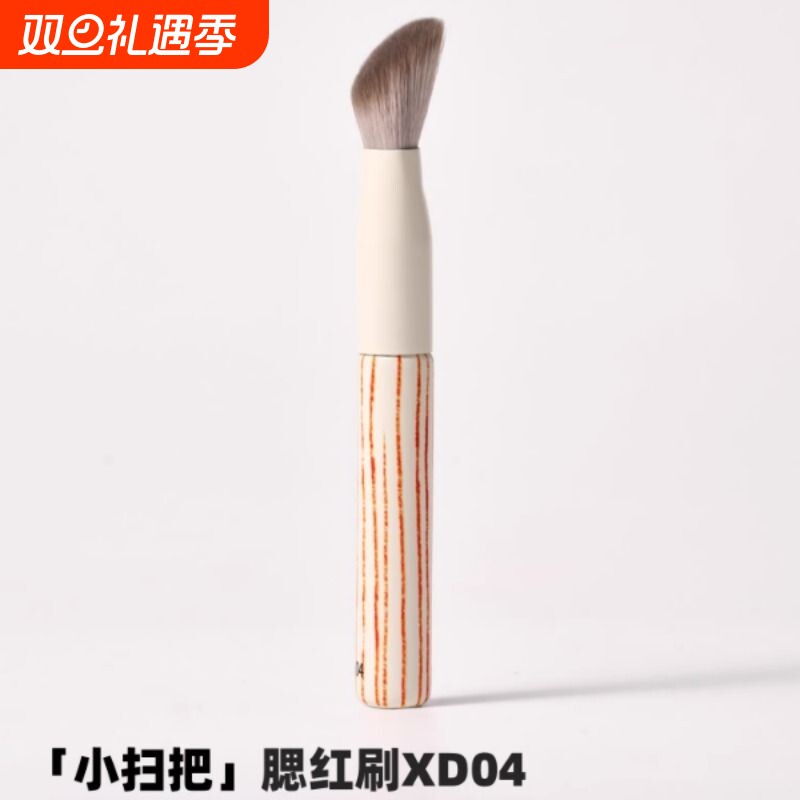 星兜小扫把腮红刷斜坡形腮红膏刷高光膏刷便携短柄化妆刷绘本XD04