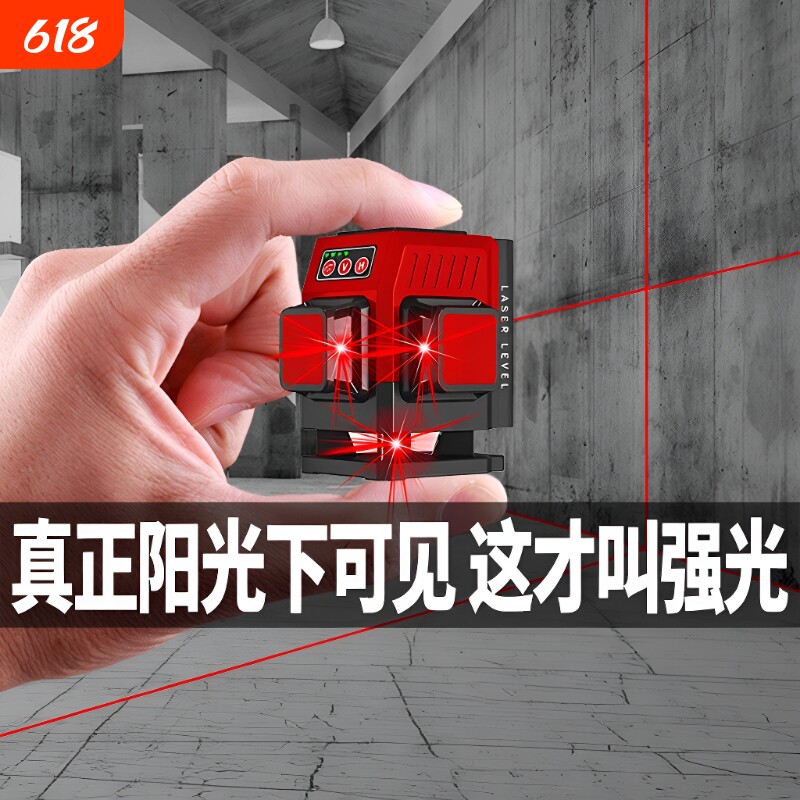 红光12线迷你红外线水平仪绿光贴墙地仪高精度强光细线激光仪小型